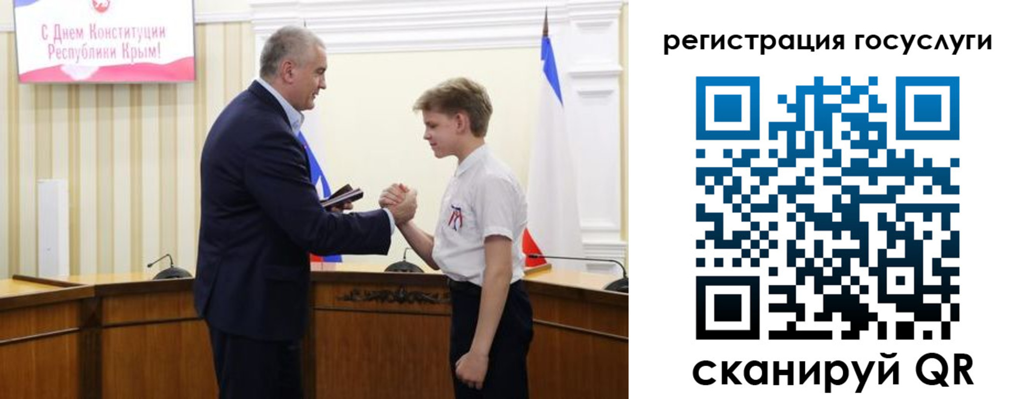 прописка законно в Северной Осетии