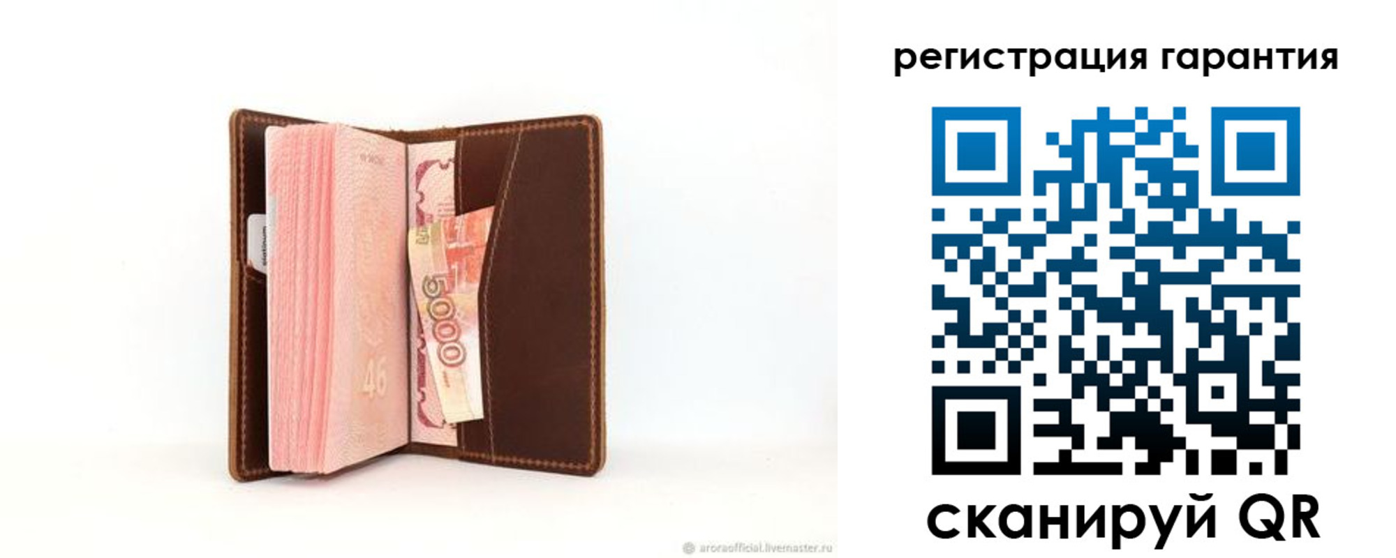 прописка регистрация в Северной Осетии